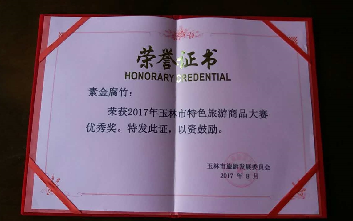 素金2017年7月優(yōu)秀獎(jiǎng)